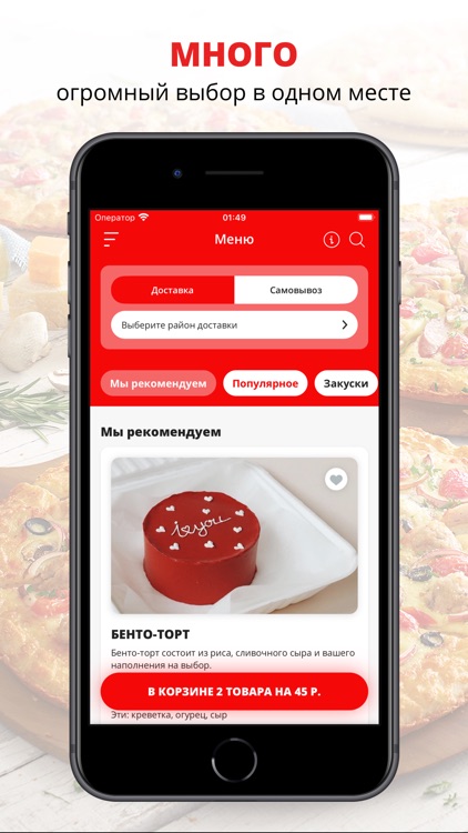 Станция Суши