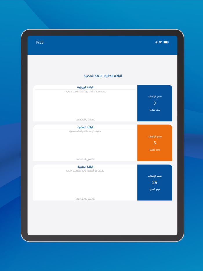 Mobinab موبي ناب