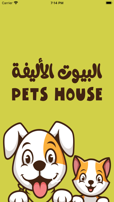 Pets House Co Screenshot