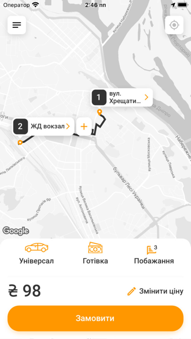 LEX TAXI Screenshot