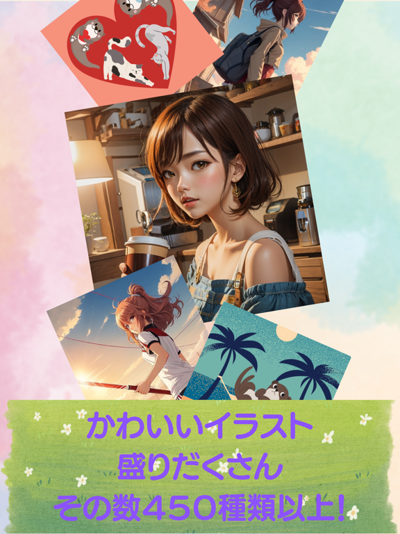 Two choice sustainable