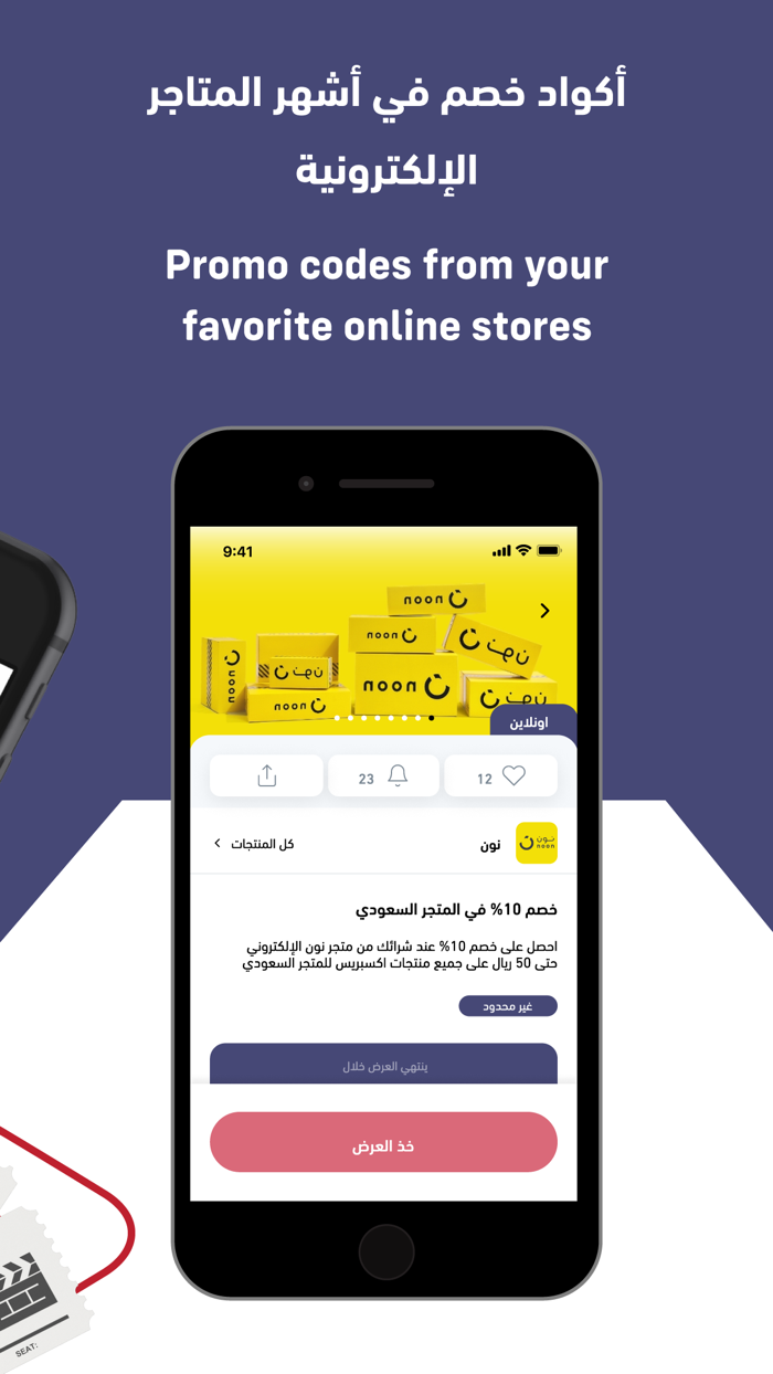 مزايا المركز الوطني للفعاليات