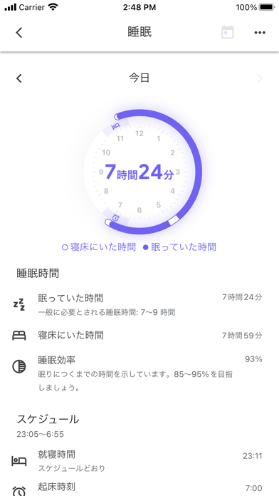 Google Fit: アクティビティ トラッカーのおすすめ画像5