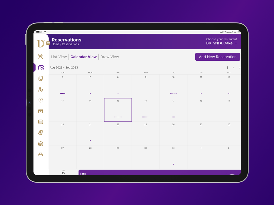 #3. Diner MNGR (iOS) 由: Sela Sport