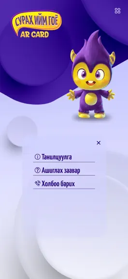 Game screenshot AR MemoCard apk