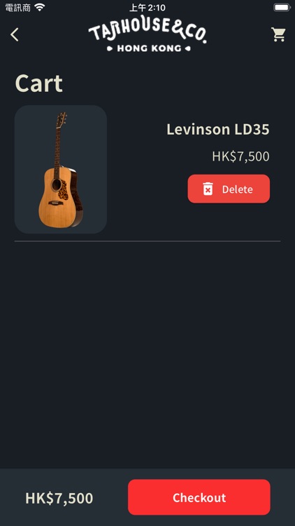 Tar House Guitar screenshot-5