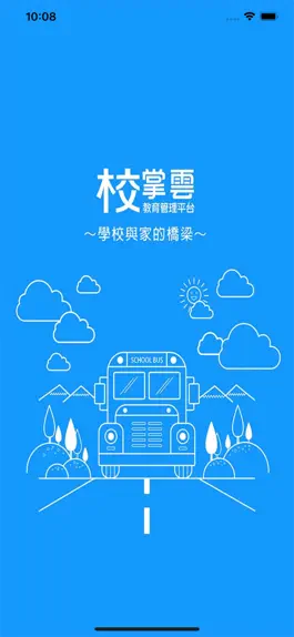 Game screenshot 新竹成功 mod apk
