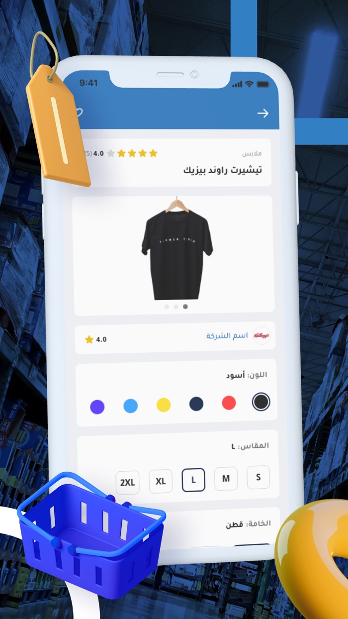 كريمية العميل