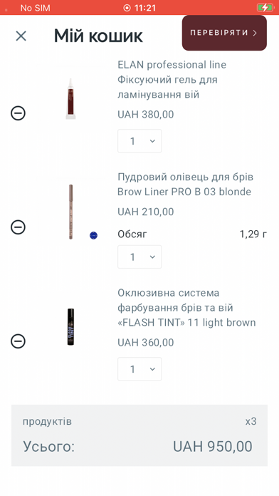 ÉLAN professional line Screenshot