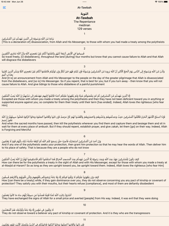 Allah's Quranのおすすめ画像3