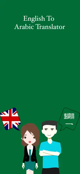 Game screenshot English To Arabic Translation mod apk
