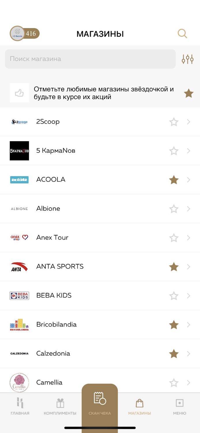 Каширская Плаза