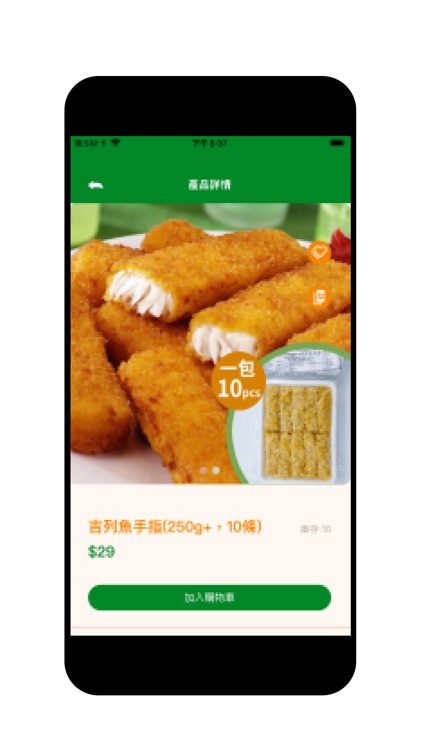 Fantasy international foods