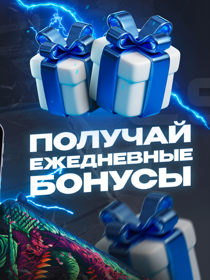 CS Farm - скины CS2 and CSGO