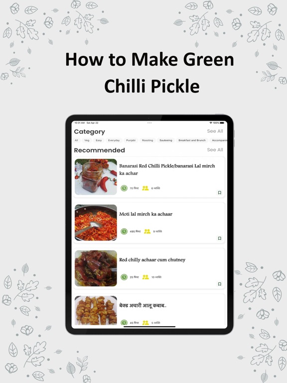 App screenshot