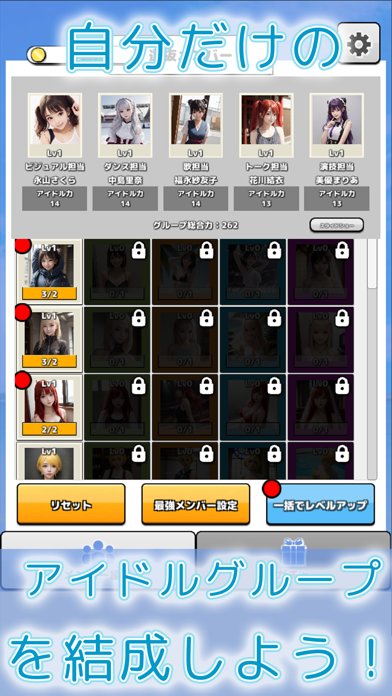 スクリーンショット