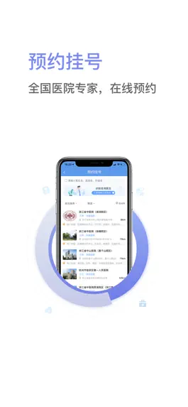 Game screenshot 纳健康-健康生活平台 mod apk