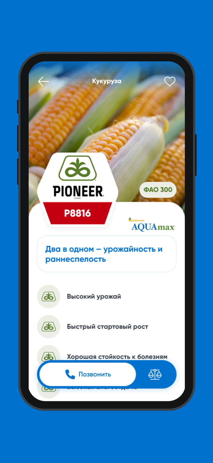 Corteva Казахстан