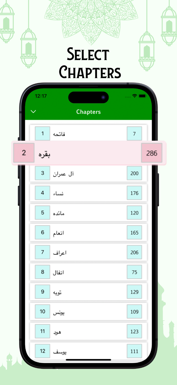 Farsi Quran - Al Quran Persian