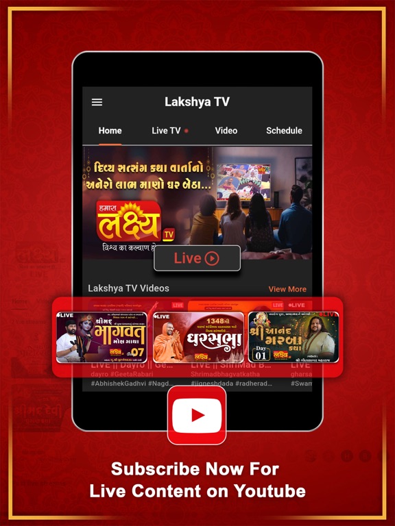 Screenshot #6 pour Lakshya TV Channel