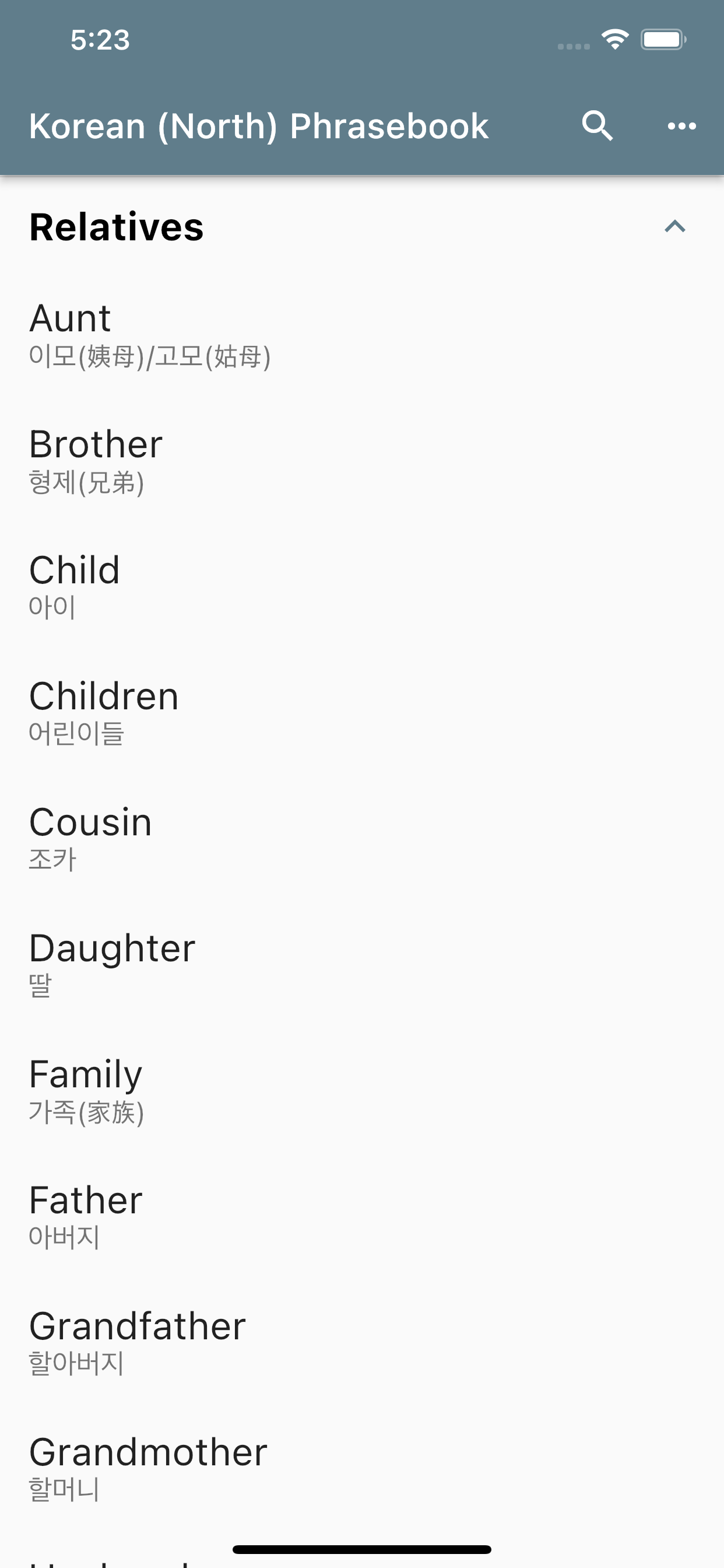Korean (North) Phrasebook