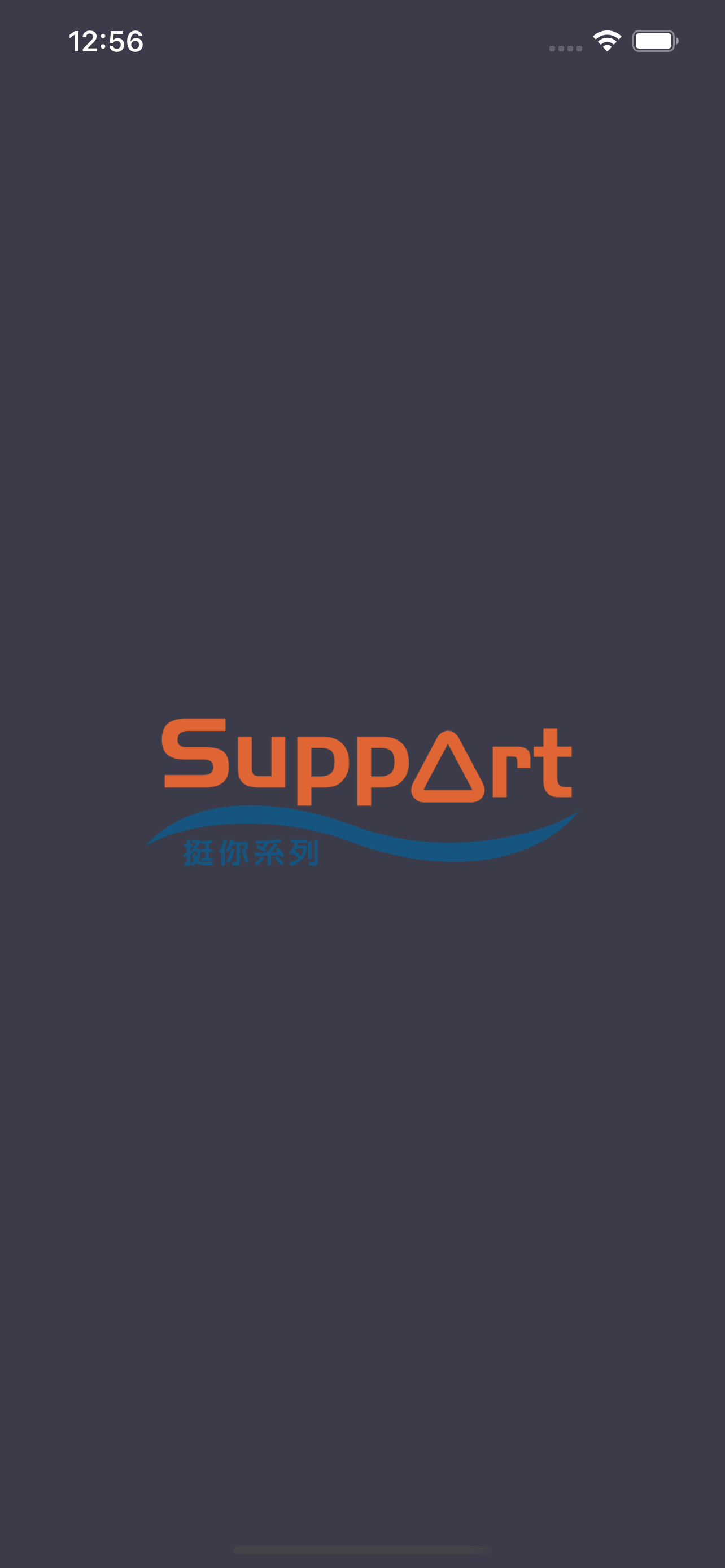 Support 挺你 科技調整床