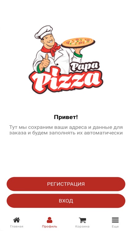 Papa-Pizza
