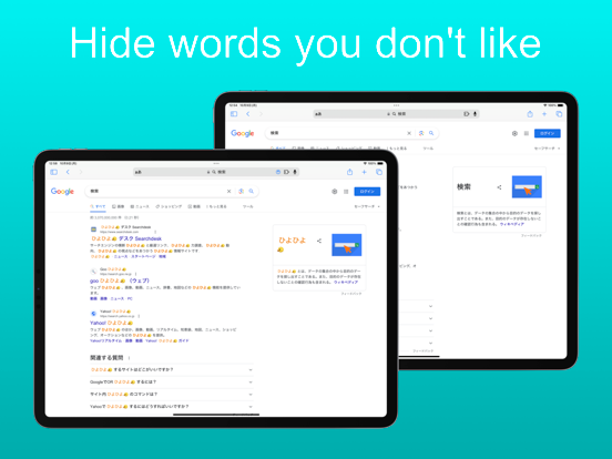 Screenshot #4 pour Word Filter X