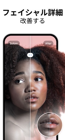 Pixelup: AI Photo Enhancer Appのおすすめ画像5