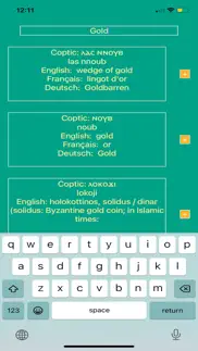 coptic dictionary! iphone screenshot 2