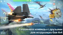 Game screenshot Air Combat Online apk