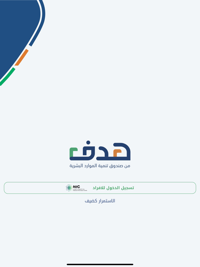 طاقات - هدف