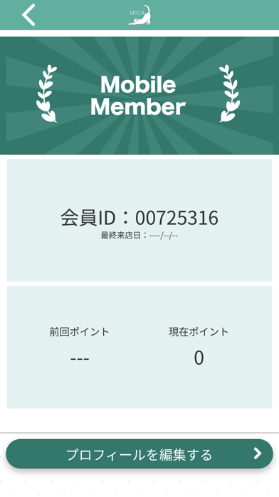 LICCA Screenshot