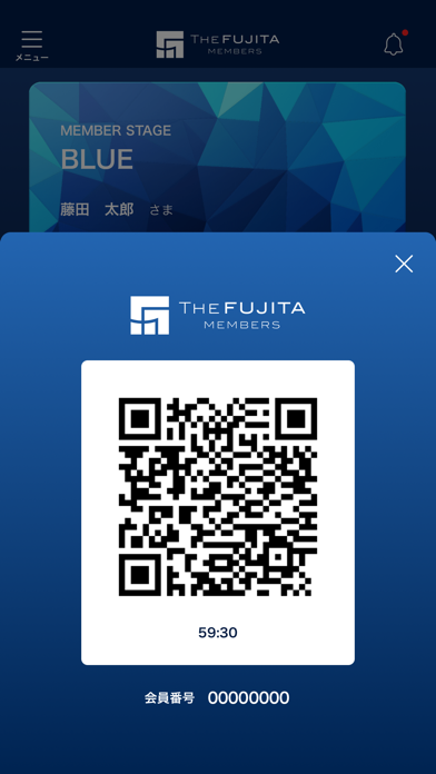 THE FUJITA MEMBERS アプリのおすすめ画像2