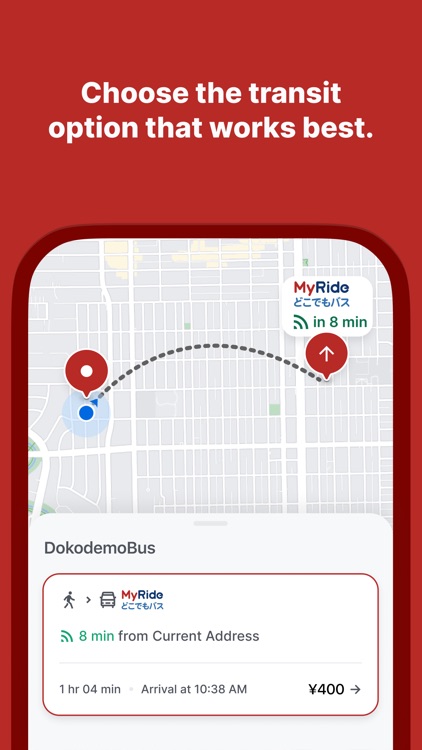 MyRideどこでもバス