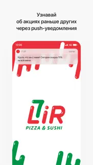 7 lir pizza & sushi iphone screenshot 1
