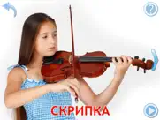 Мир Людей для Малышей, игра 1+ айпад изображения 3