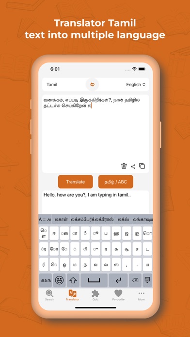 Tamil Dictionary + Translator Screenshot
