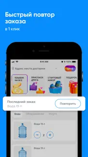 Водный мир Шахты айфон картинки 2