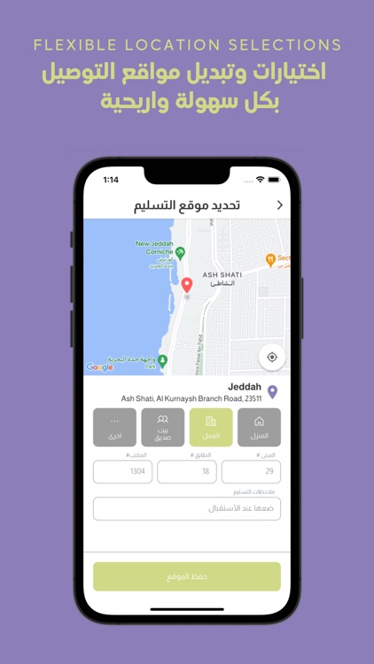 Sole Kitchen screenshot-4