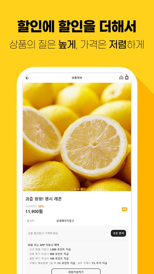 #3. 시골청년 (iOS) 由: WEEDSOFT Co., Ltd.