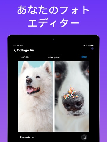 コラージュ Air: 画像加工 、 写真加工 アプリのおすすめ画像10