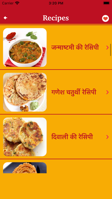 Indian Festival Recipes Diwali Screenshot