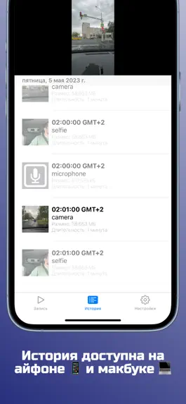 Game screenshot ComradeDVR apk