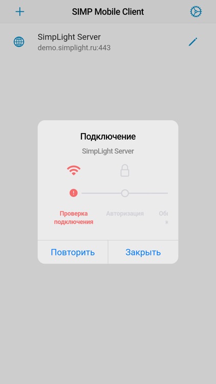 SIMP Mobile Client screenshot-4