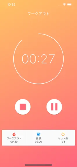 Game screenshot 筋トレタイマー＋ apk