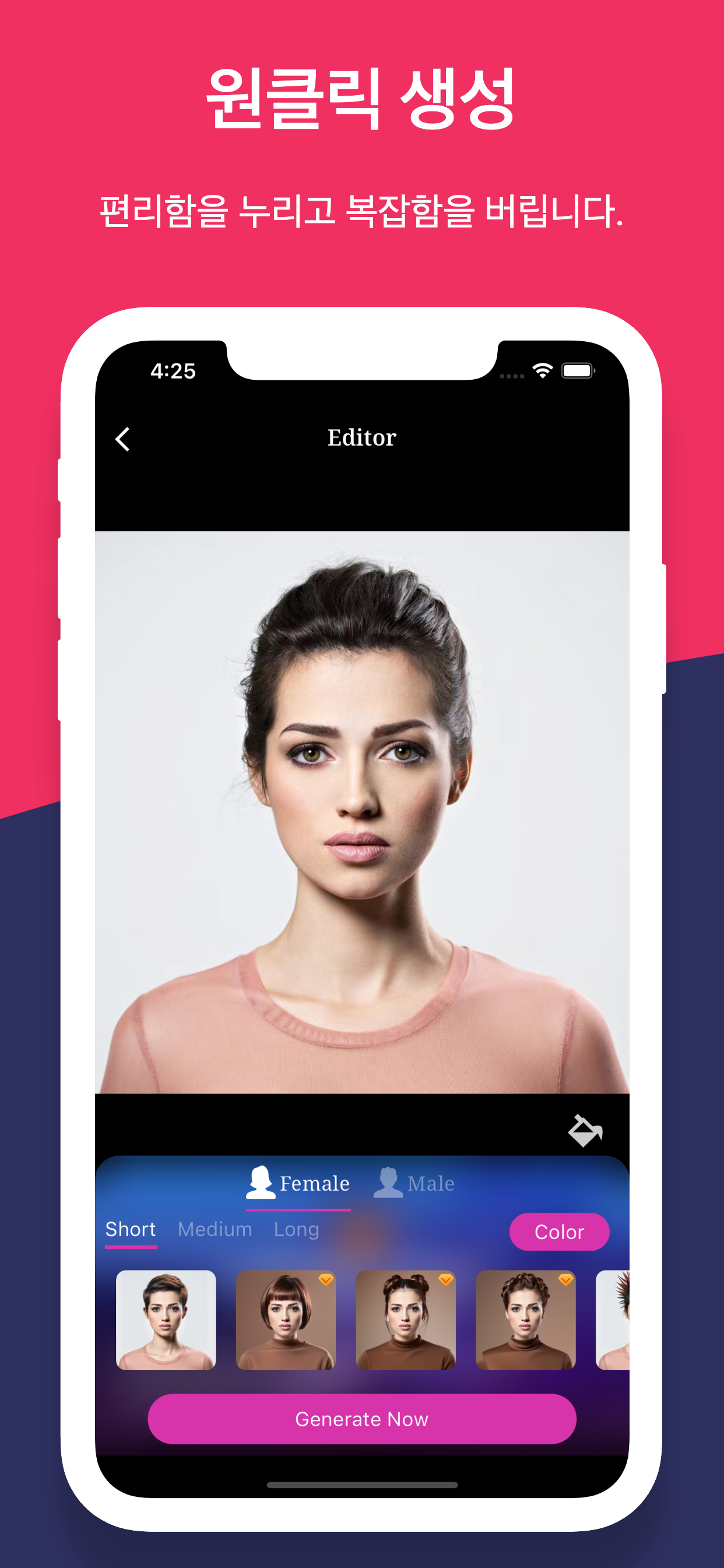 AI HairPlay