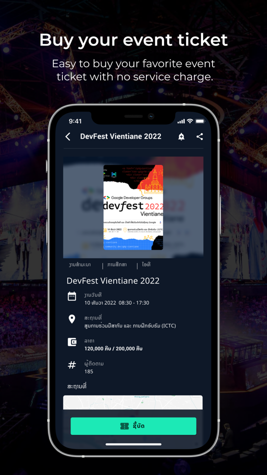 #3. ewent.la (iOS) 由: LAO IT DEVELOPMENT CO.,LTD