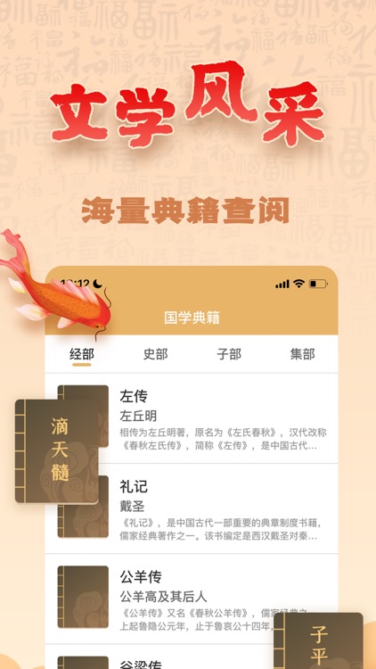 八字排盘-八字算命周易运势宝典软件