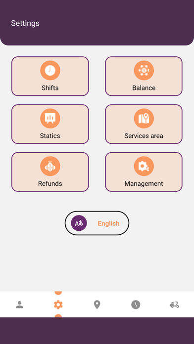 Lakmajy Courier Screenshot
